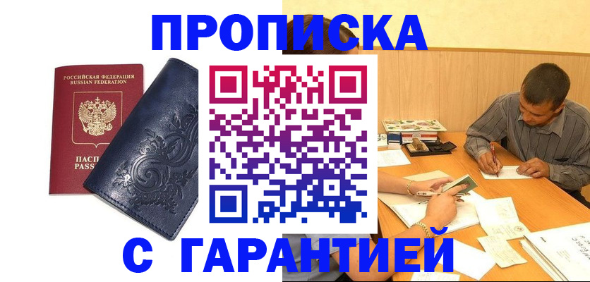 временная регистрация госуслуги в Владимирской области