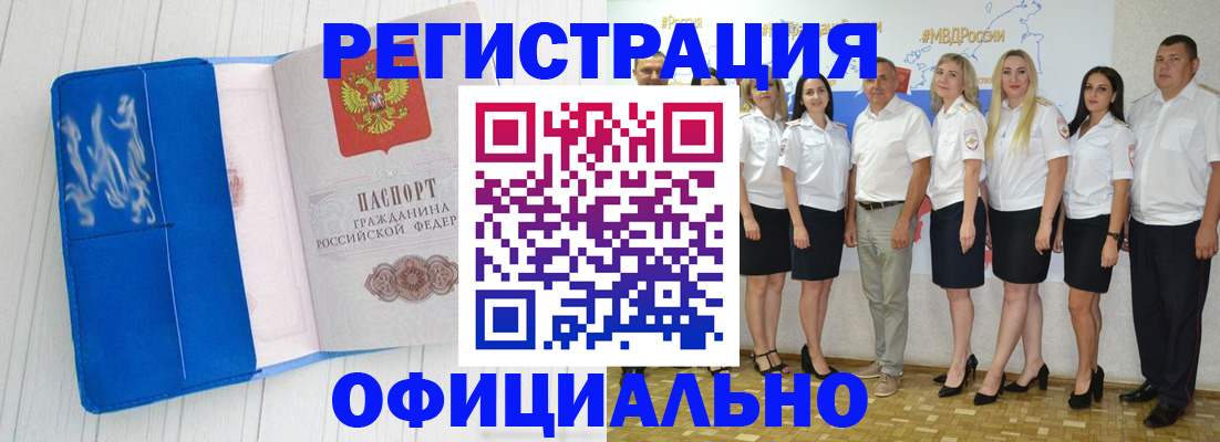 пропишу в квартире в Владимирской области