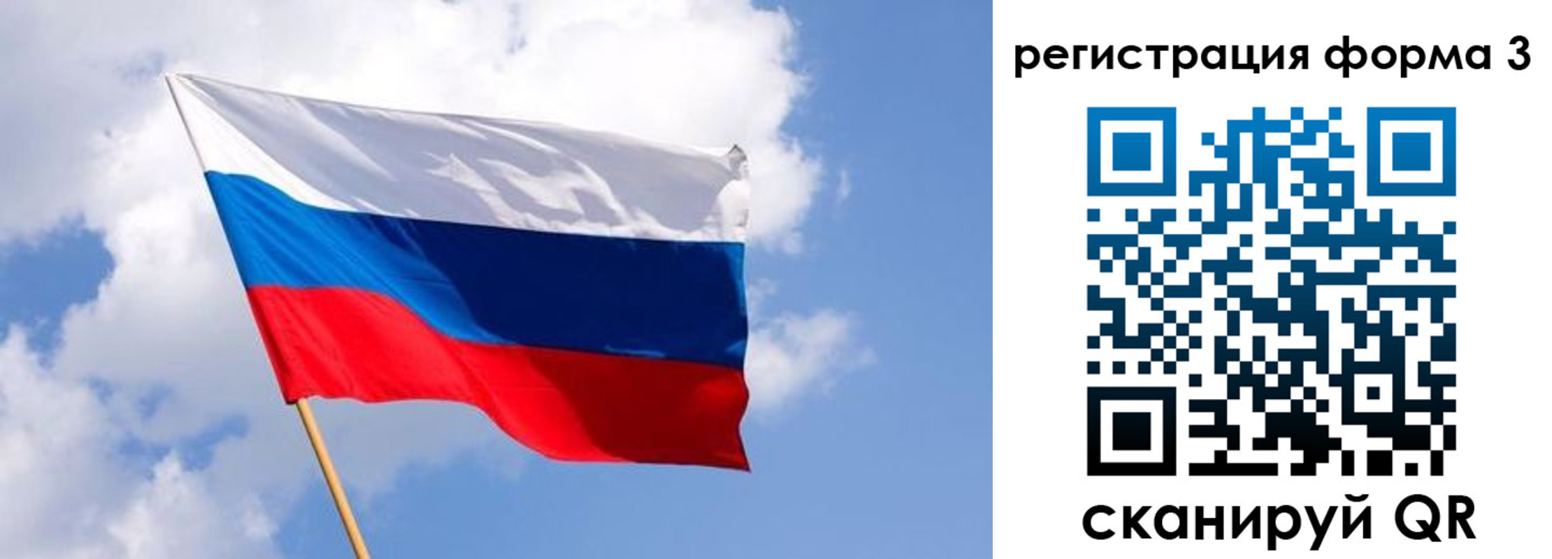 прописка для кредита в Владимирской области