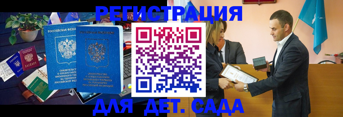 временная регистрация в квартире в Владимирской области