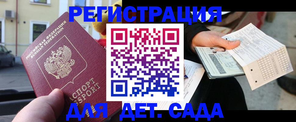 прописка иностранных граждан в Владимирской области