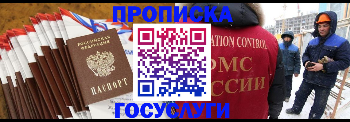 найти адрес прописки в Владимирской области