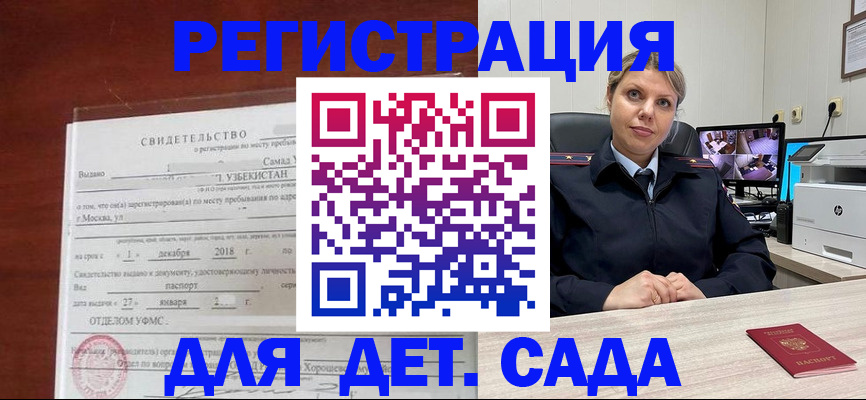 временная регистрация адрес в Владимирской области