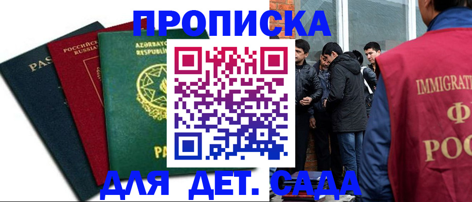 временная регистрация 2025 в Владимирской области