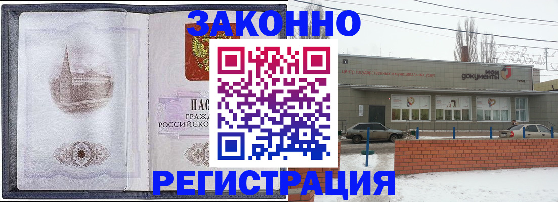 временная регистрация 2025 в Владимирской области