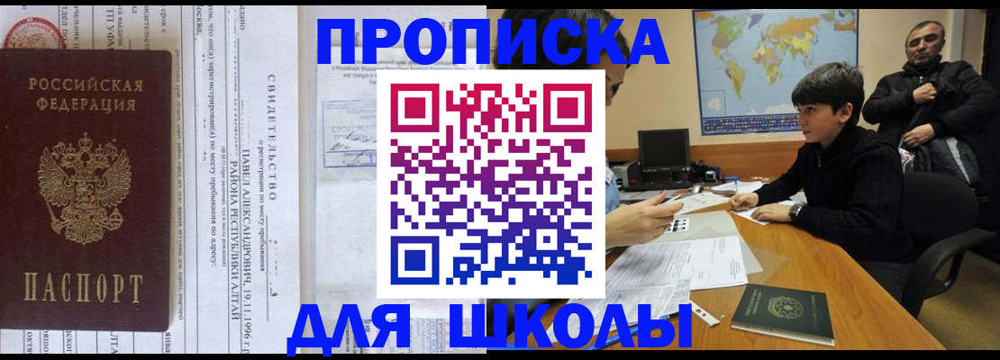регистрация в Владимирской области