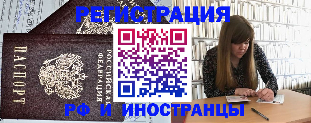 временная регистрация госуслуги в Владимирской области
